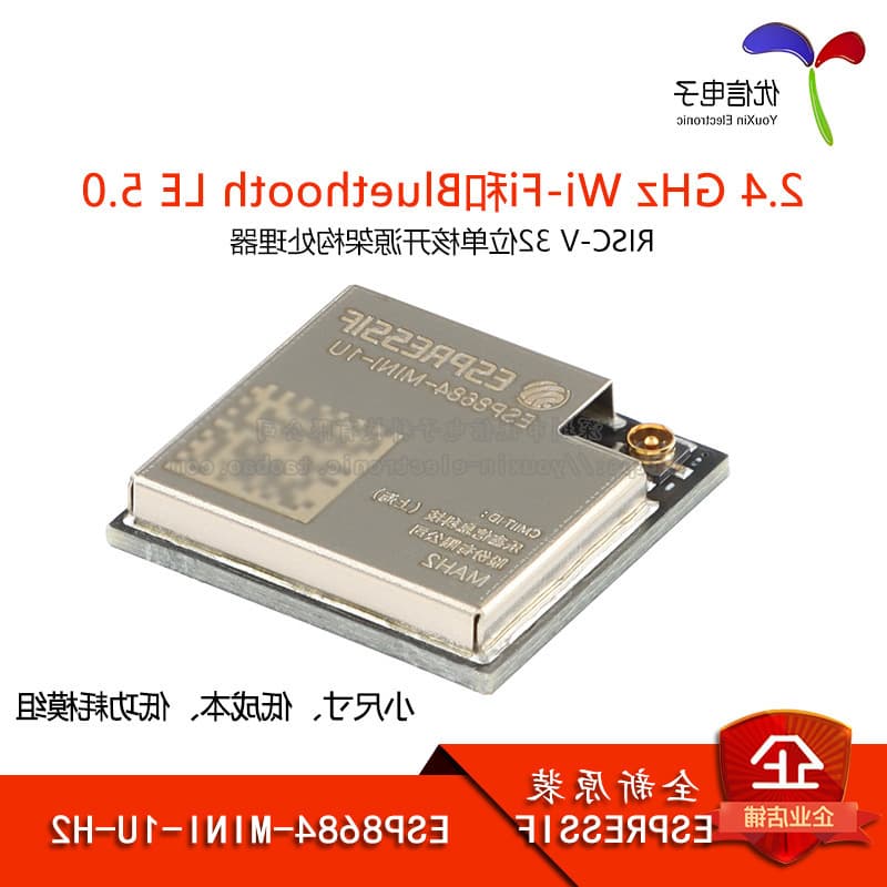 Original ESP8684-MINI-1U-H2 32-bit RISC-V MCU 2.4GHz Wi-Fi Bluetooth Module