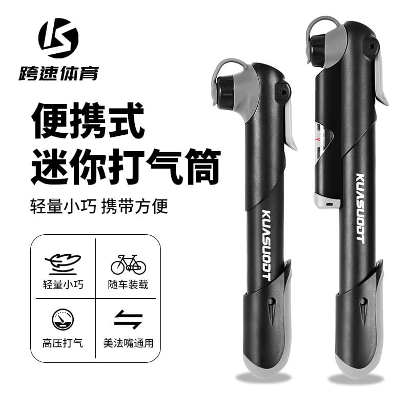 High-Pressure Portable Air Pump for Bicycles, Mountain and Road Bikes, Mini Pump with Presta/Schrader Valves and Pressure Gauge