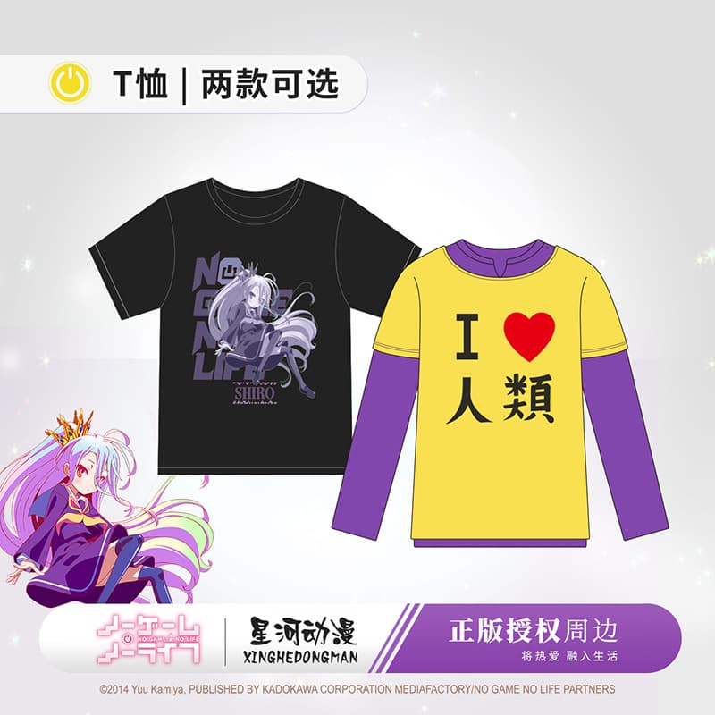 Genuine and officially authorized Galaxy Animation Game Life anime character peripheral tops and T-shirts