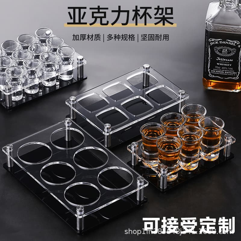 Acrylic Bullet Cup Holder Bar KTV Beer Whiskey Cup Holder One-piece Dim Sum Transparent Durable