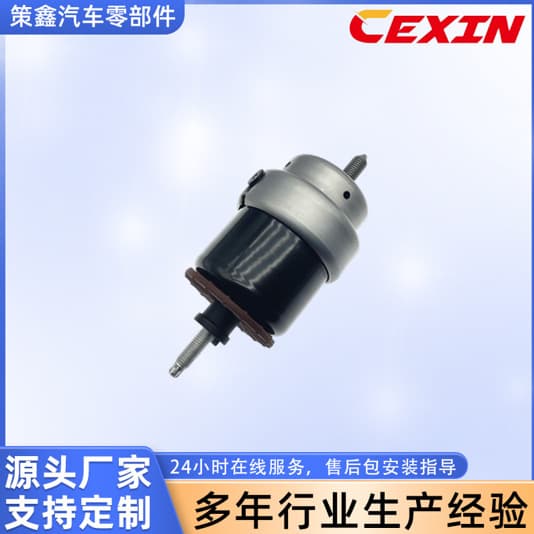 Engine Mount for JB3G-6B032AJ JB3G-6B032AE JB3G-6B032AG