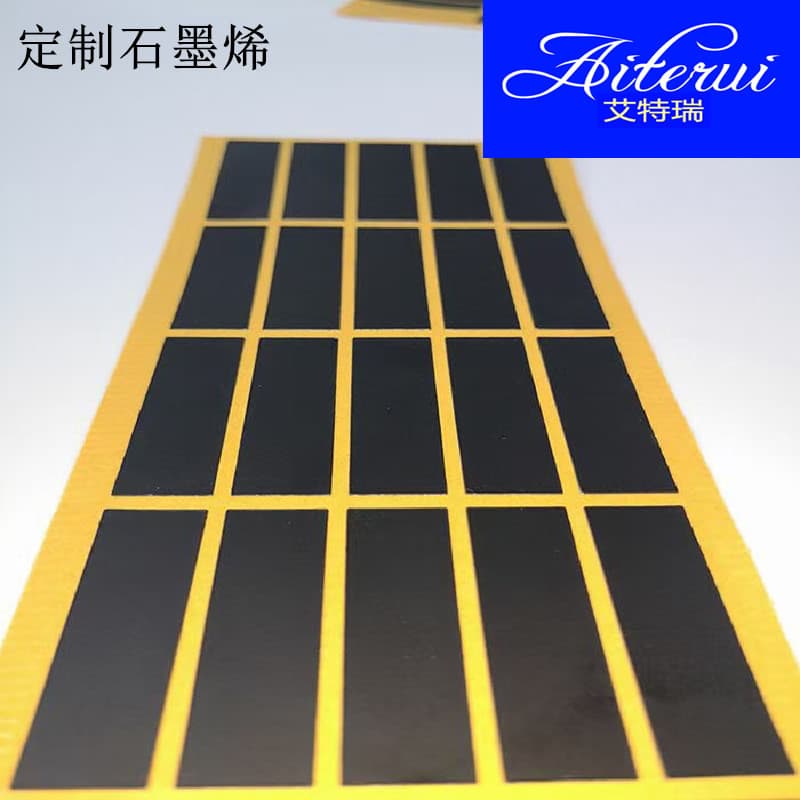 Graphene thermal sheet, graphite heat dissipation film, FR-4 edge-finished product, heat dissipation 800-1200W heat dissipation film