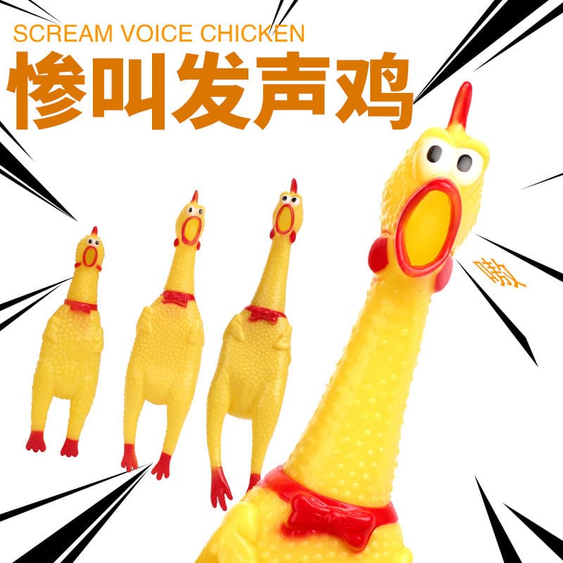 Screaming Chicken Wholesale Pipitao Vinyl Screaming Chicken Toy Bionic Toy Pet Toy Supplies Screaming Chicken