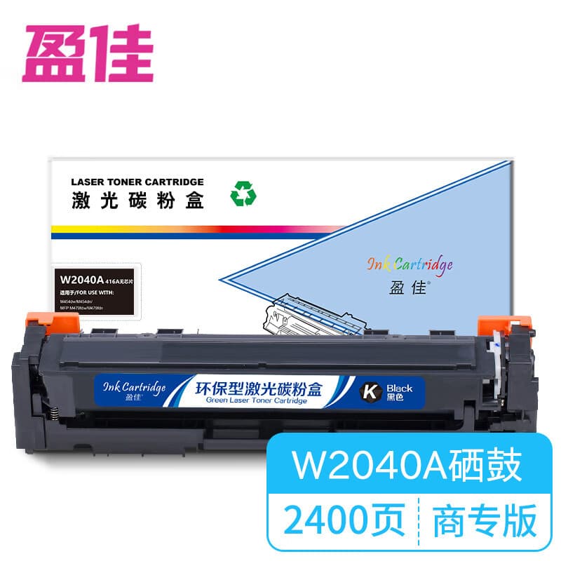 Yingjia YJ W2040A(416A) Black Toner Cartridge without Chip, Compatible with HP Color Laser