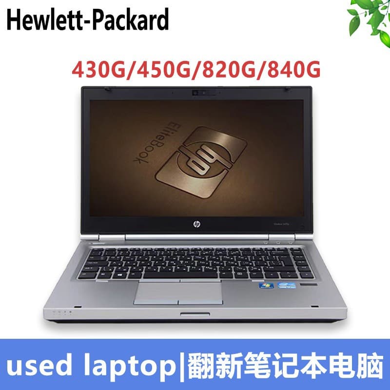 Used Laptop Wholesale Price 430G/450G/820G/840G Laptop Hewlett-Packard