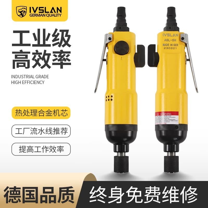 Aslan Pneumatic Screwdriver Industrial Grade Air Screwdriver 5H6H8H Torque Pneumatic Wrench Driver Straight Air Drill Tool