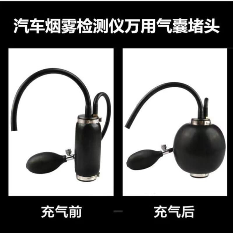 Smoke Leak Detector Universal Airbag - High-Quality Rubber Airbag for Automotive Leak Testing and Pipeline Blocking Plugs