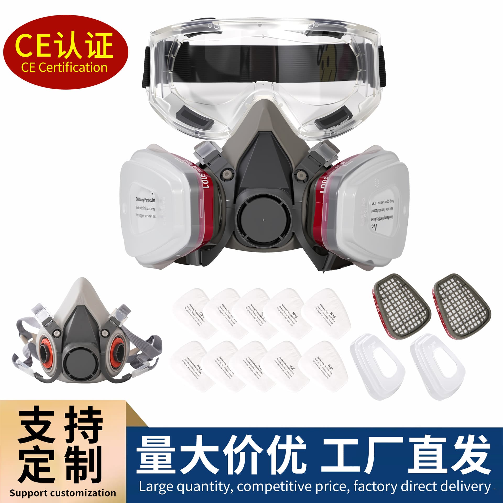 Gas Mask Half Mask Dust Smoke Poison Mouth Mask Respirator Fire Paint Industry Coal Mine Biochemical Protective Cover