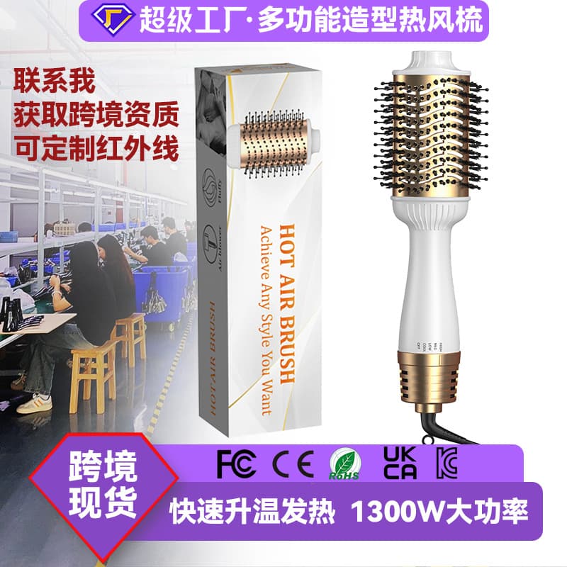 Cross-Border US Standard 110V Hot Air Styling Comb, Dual-Purpose Straightening and Curling Multifunctional Hair Dryer Comb, Negative Ion Multifunctional Hot Air Comb