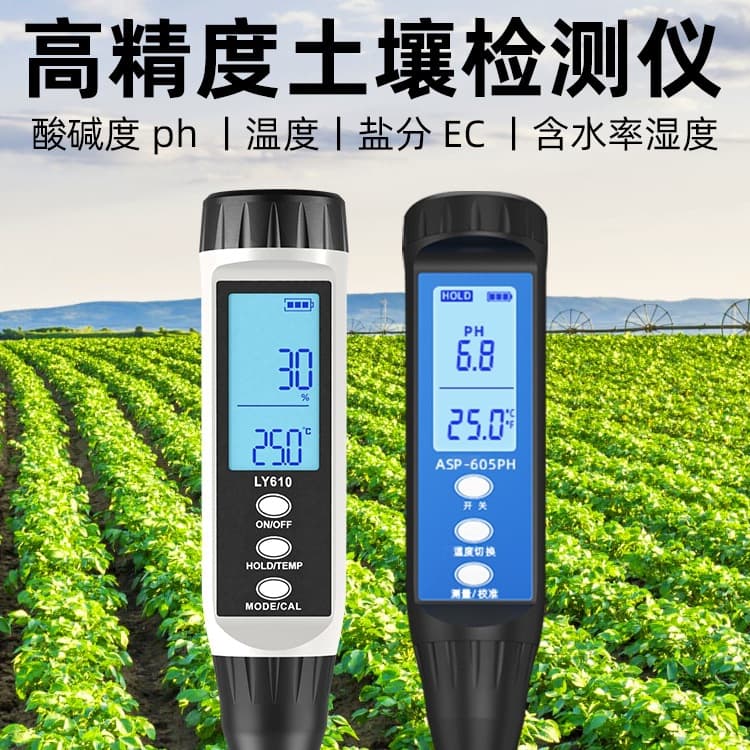 Soil Moisture Tester with Acidity, Alkalinity, Humidity, and Conductivity EC Value Testing, High Precision Portable pH Meter