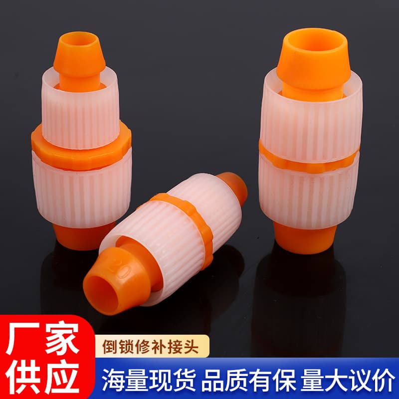 Manufacturer new 1 inch water pipe repair joint 1/2 inch reverse lock 3/4 inch quick release threaded hose