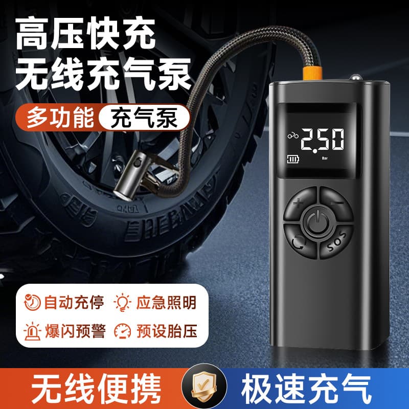 Wireless Air Pump Portable Tire Bicycle Pump Multifunctional High Voltage Electric Car Tire Inflator