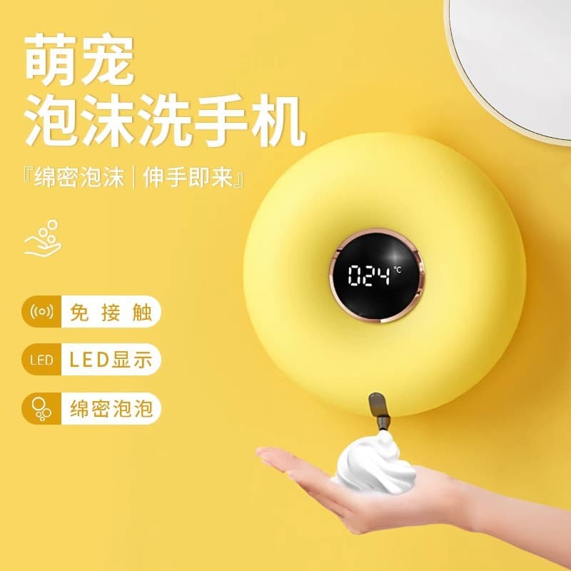 Factory Direct Intelligent Wall-Mounted Automatic Soap Dispenser with Foam Sensor, Gift Dispenser