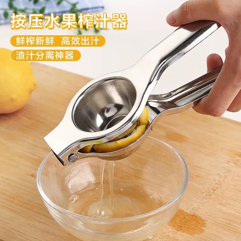 Manual Lemon Juicer, Orange Press Juicer, Home Juicer Squeeze Lemon Tool, Lemon Clamp Fruit Press Machine