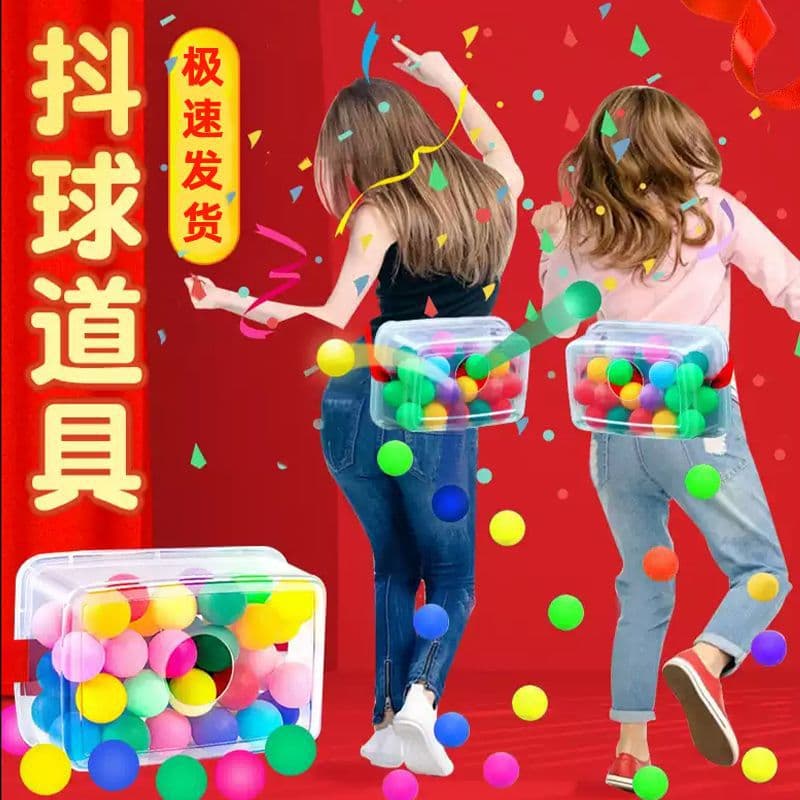 Annual Party Team Building Game Props Chicken Laying Eggs Shake Ball Box Team Expansion Activities Wedding Fun Kids Outdoor