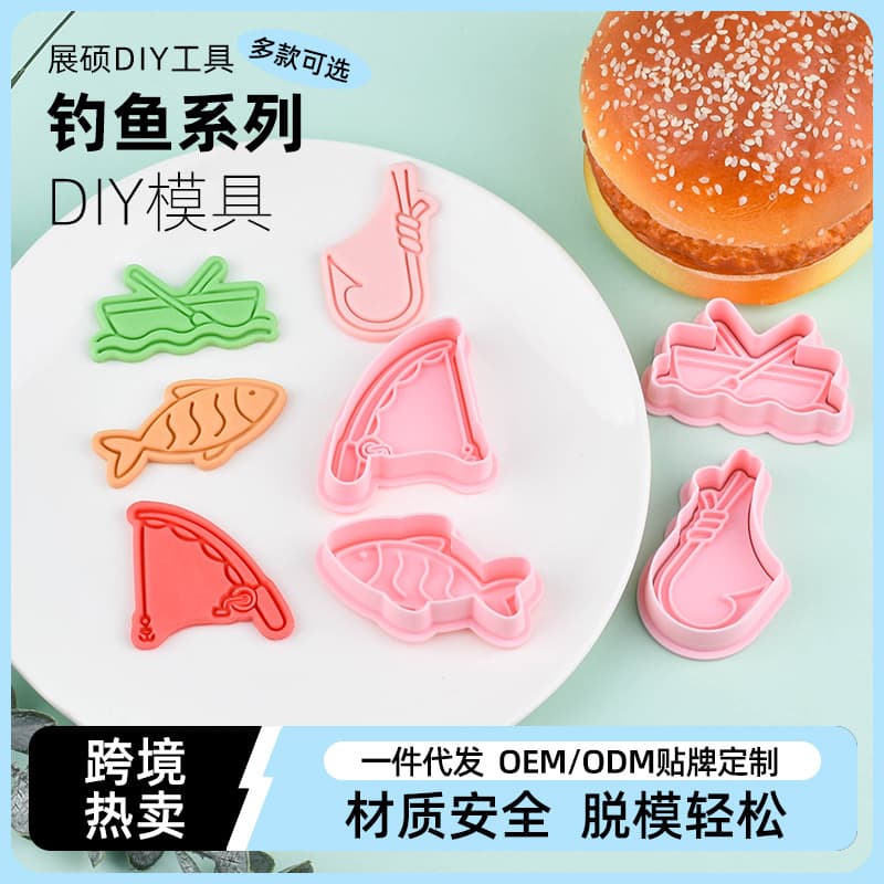 Fishing Series Fish Hook Boat Cookie Mold Plastic Cartoon Press Mold Cookie DIY Simulation Baking Tool
