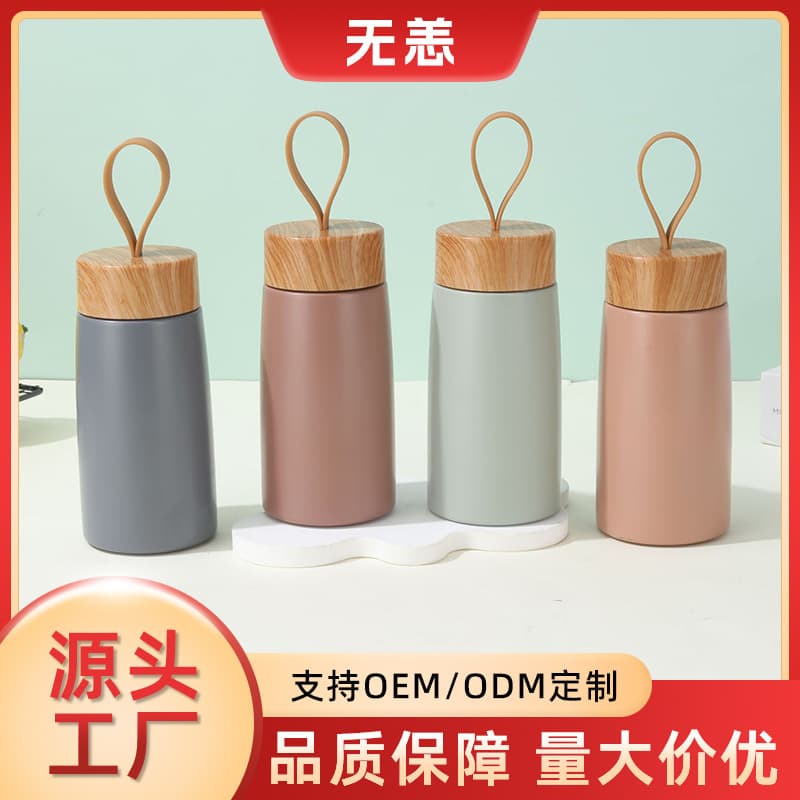 Creative wood grain lid thermos cup 304 stainless steel thermos cup mini business pocket cup water cup business gift cup