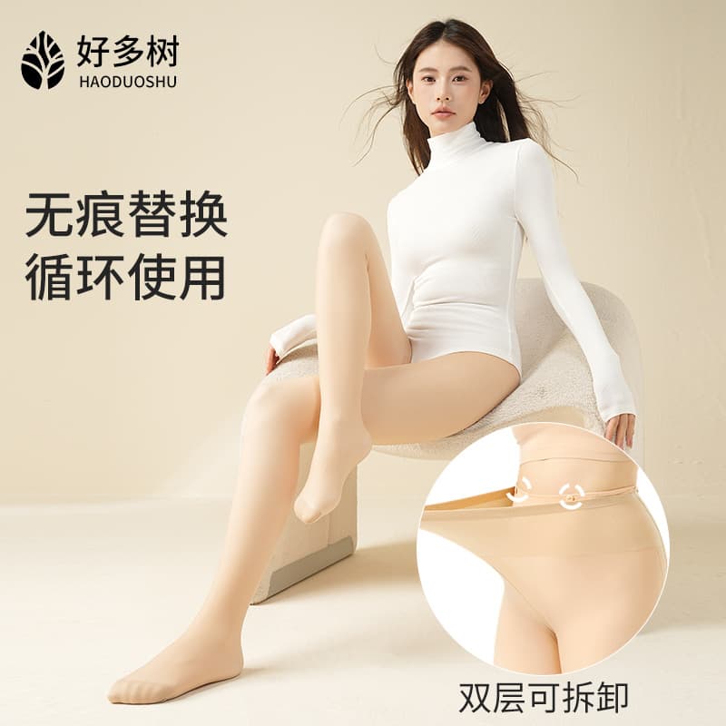 Many Trees New Double-Layer Removable Bare-Leg Socks, Autumn/Winter Women's Fleece-Lined Thick Naked Sensation Magic Tights