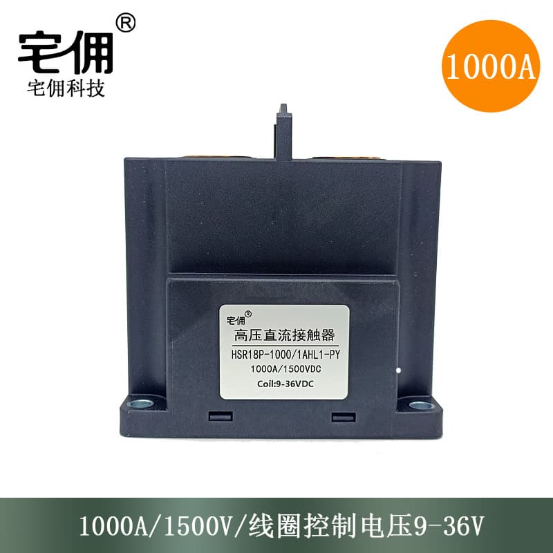 High Voltage DC Contactor 1000A 1500V Relay Control System Equipment Automotive High Efficiency Stable