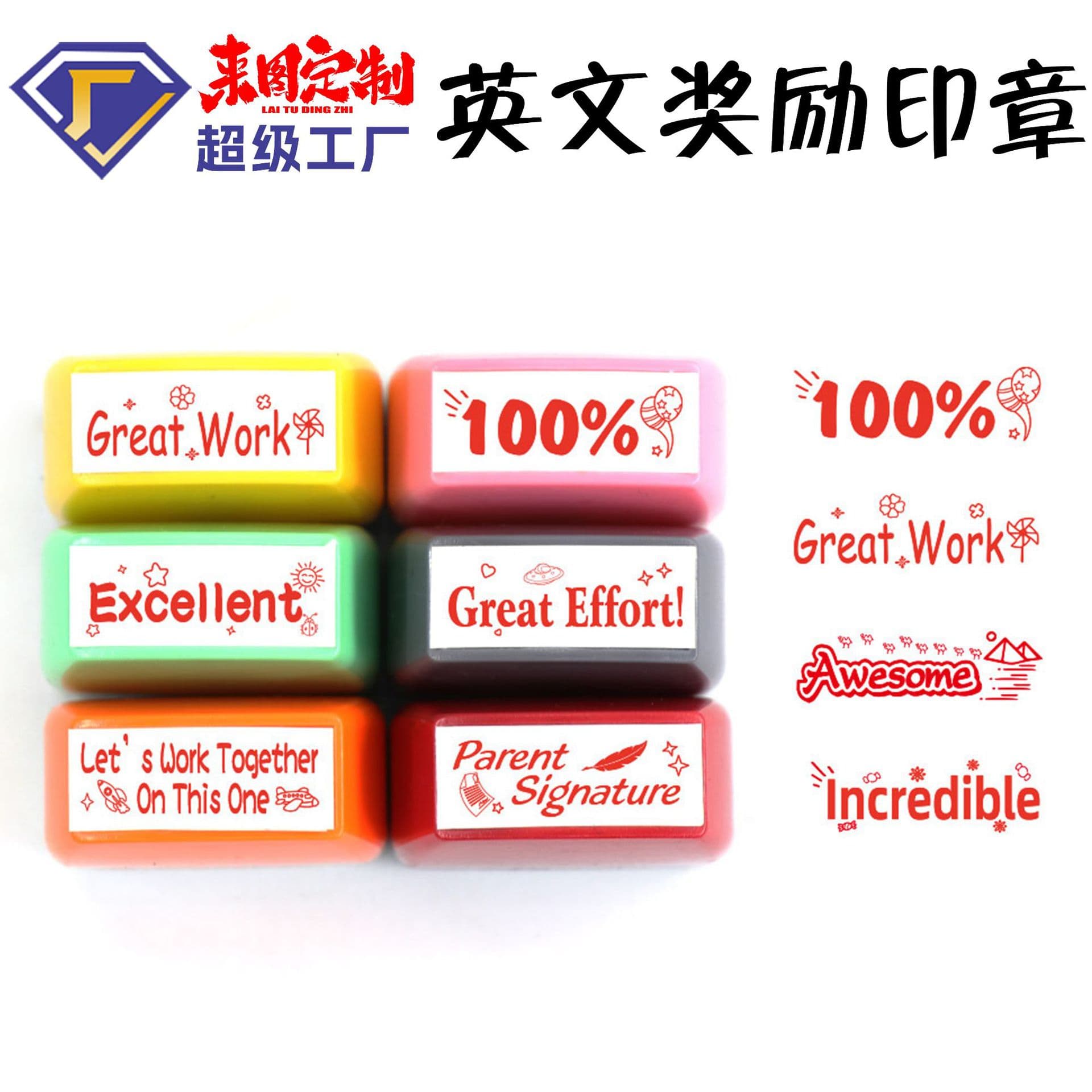 Cross-border English Teacher Comment Reward Stamp for Encouragement and Praise, Teaching Stamp for Elementary School Students