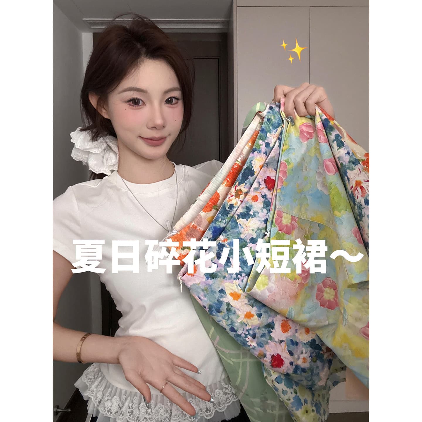 Green Floral Print Skirt for Women, Summer Thin Style, 2026 New High-Waisted Slimming A-Line Short Skirt, Bodycon Skirt