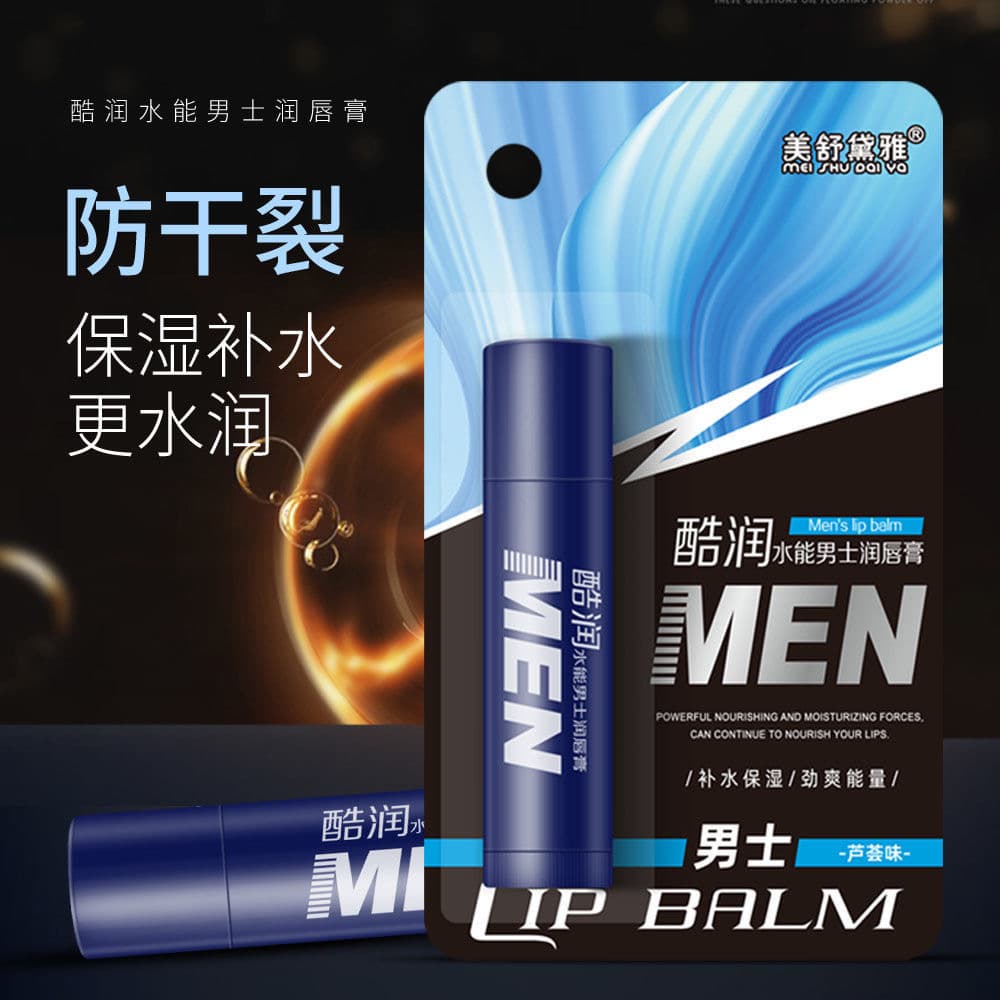 [Men's Lip Balm] Hydrates, Moisturizes, and Nourishes Lips, Prevents Freezing and Dryness, Colorless Lip Care, Domestic Classic Brand