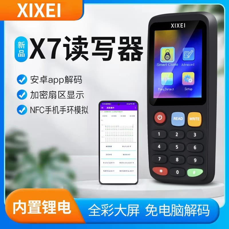 idic access control elevator card replicator decoding analog nfc mobile phone bracelet X7 replicator nfc reader and writer