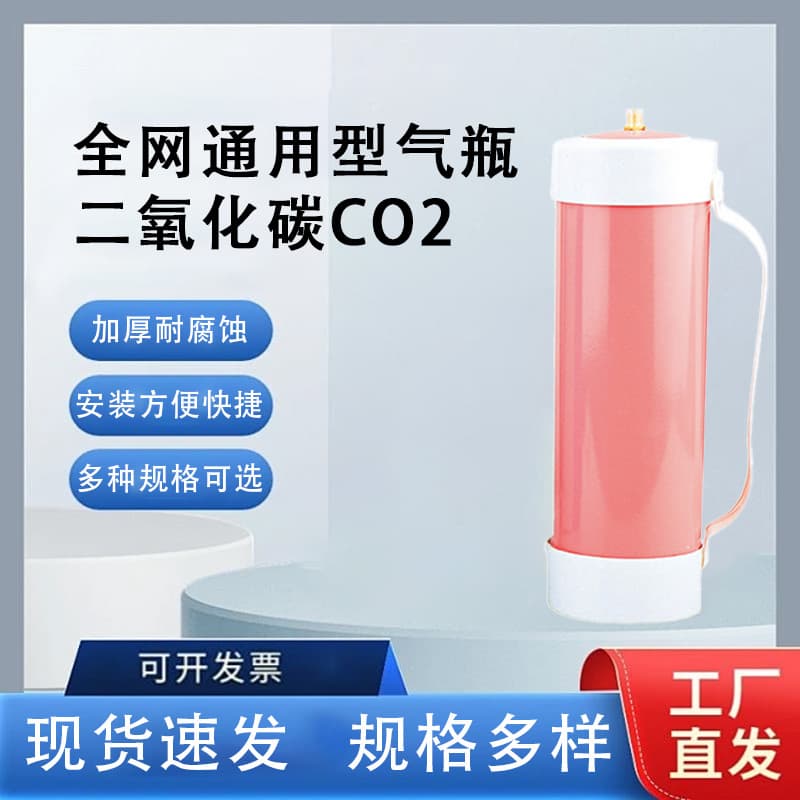 Disposable Steel Cylinder Oxygen Nitrogen Helium Cylinder High-Pressure Portable Small 3.3L Direct from Source Factory