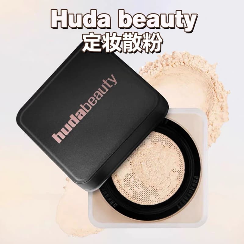 Cross-border stock HUDA Beauty Loose Powder Setting Powder Oil-Control Lightweight Matte Concealer