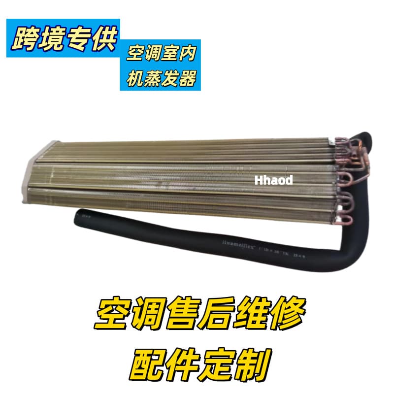 Aftermarket Air Conditioner Parts Cross-border Supply Split Wall-mounted Air Conditioner 9000BTU Inverter Cooling and Heating Copper Evaporator