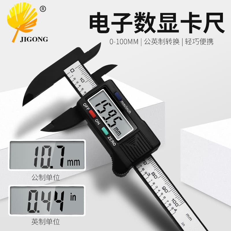 Electronic digital display vernier caliper 0-100 top 1 bottom 2 button plastic measuring tool for inner and outer diameter