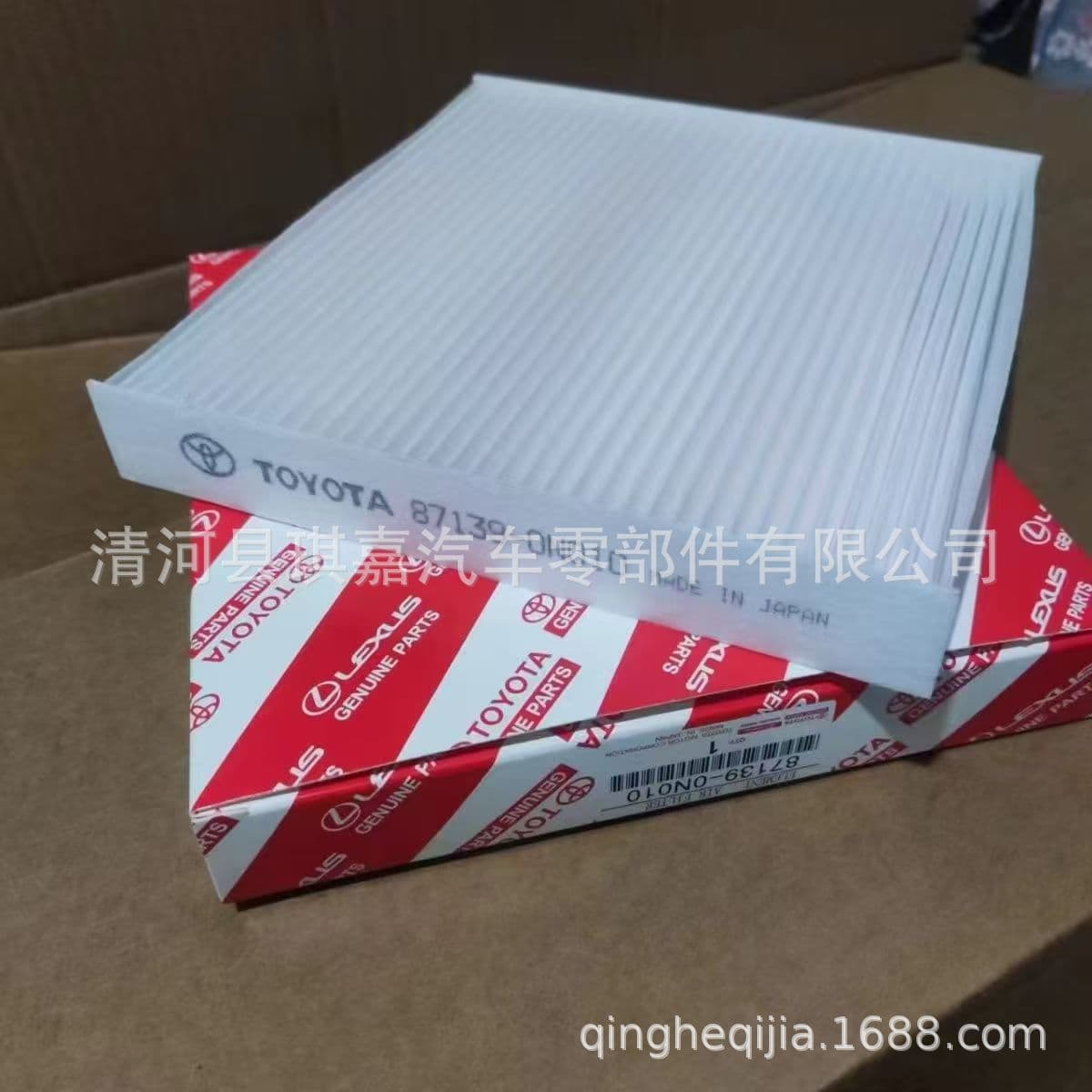 Suitable for Corolla Camry 87139-0N010 Air Conditioning Filter White Cloth Filter 87139-30040