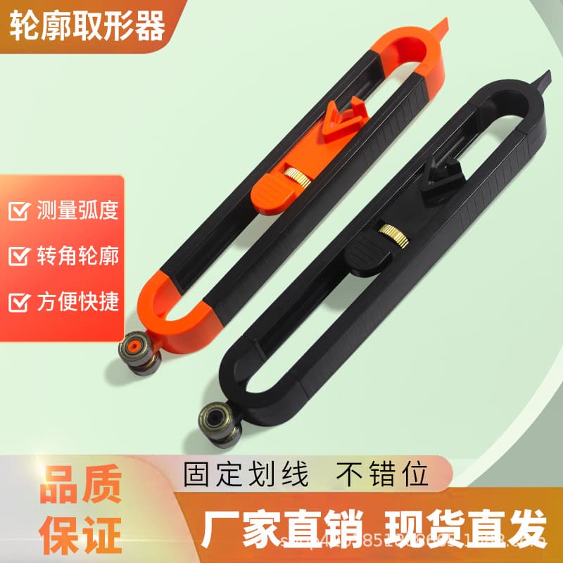 Multifunctional Woodworking Ceramic Tile Measurement Tool Irregular Shape Arc Length Ruler Flat Surface Shaping Tool