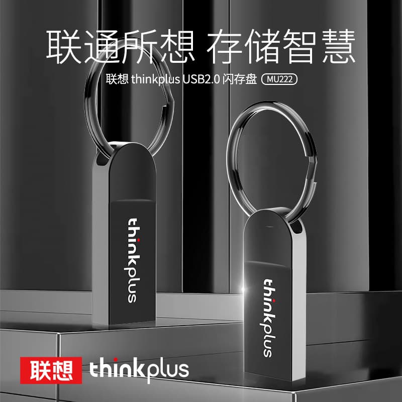 Lenovo Thinkplus USB Flash Drive MU222 Wedding Gift Computer Flash Drive 8GB with Engraving Logo 64GB Applicable 201