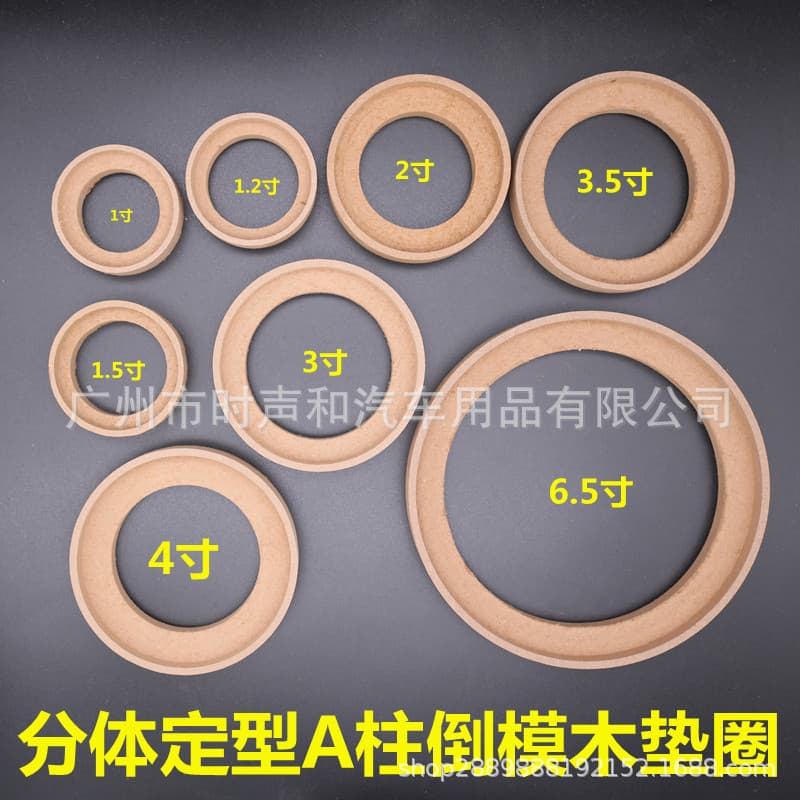 Acrylic High Sound mid Sound Horn Pad Ring for Car a Column Molding 1.5 Inch 3.5 Inch 4 Inch Three-Frequency Molding Support