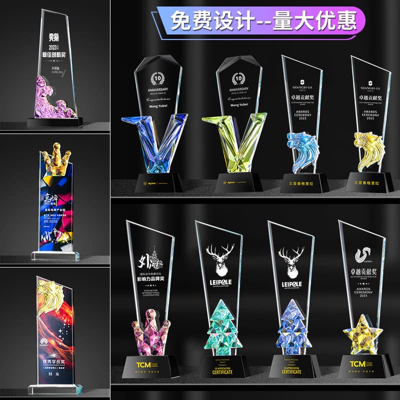 New crystal trophy custom-made creative colorful medal custom-made annual meeting to award outstanding employees corporate honor trophy
