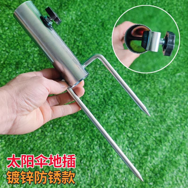 Outdoor sun umbrella, ground fishing umbrella, small umbrella, black gold steel large umbrella inserter, stall umbrella base, ground ding umbrella fork