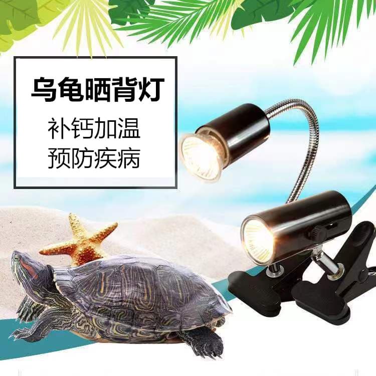 Turtle Basking Lamp Heating Light Promotes Calcium Absorption Sun Lamp UVB Light for Turtle Tank UVA Full Spectrum