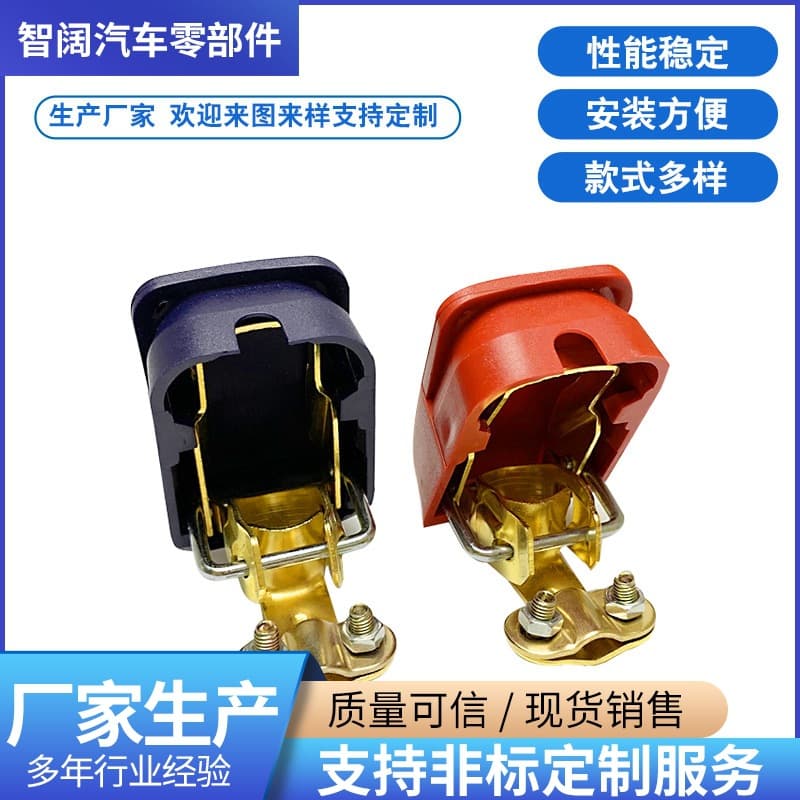 In Stock Supply Battery Disconnect Protection Terminal Post Battery Clamps Quick Release Battery Terminal Copper Clamps