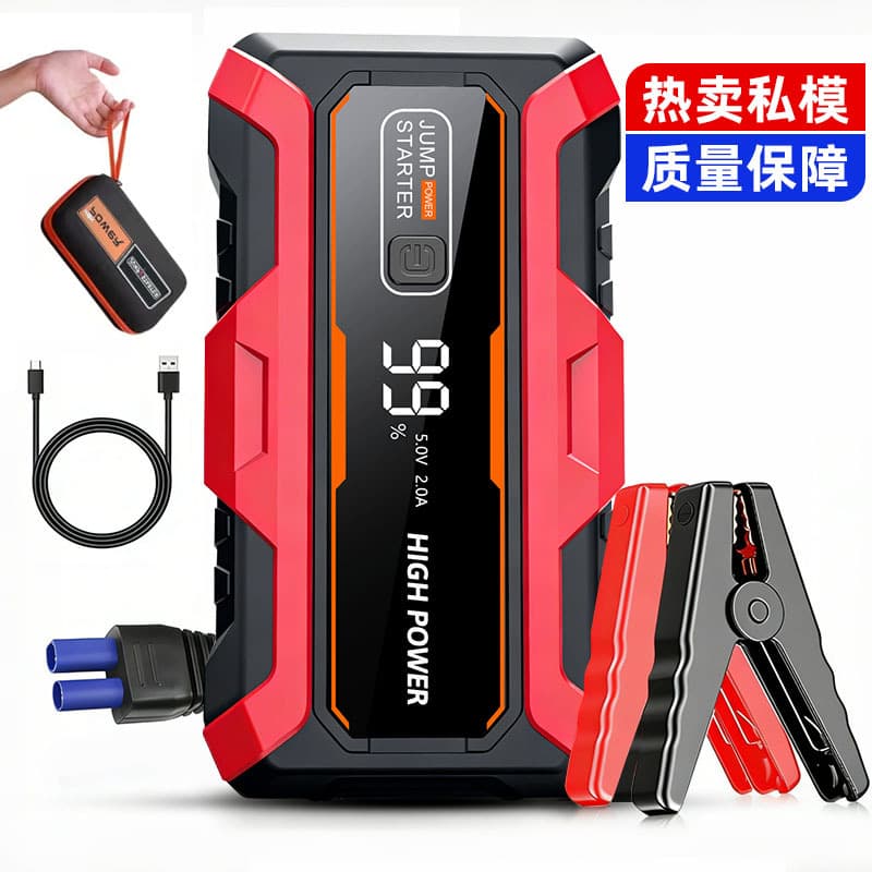 Car emergency starting power supply 12v large capacity mobile power bank car spare battery ignition cross-border exclusive supply