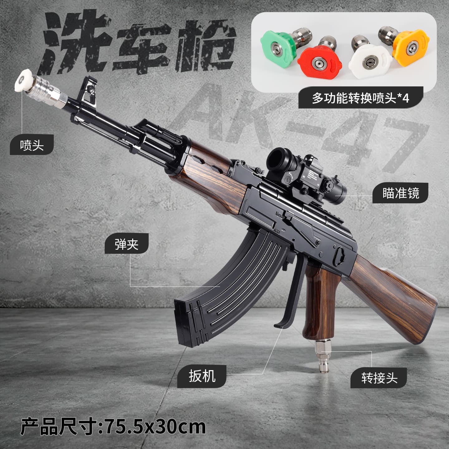 Cross-border Car Wash Water Gun UMP5 M416 High Pressure Powerful Car Washer Cleaning Machine Quick-Connect Spray Gun Nozzle for Auto Detailing
