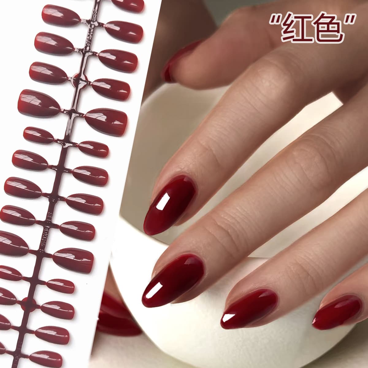 Red Short Press-On Nails, Brightening, New Year Christmas Wine Red Solid Almond Shape, Cross-Border Bestseller Fake Nails Finished Product