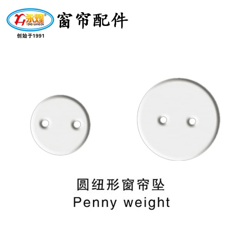 Yonghuang Round Button Curtain Shower Curtain Weight Lead Drop Curtain Weight Accessories Plastic-Coated Lead Weight