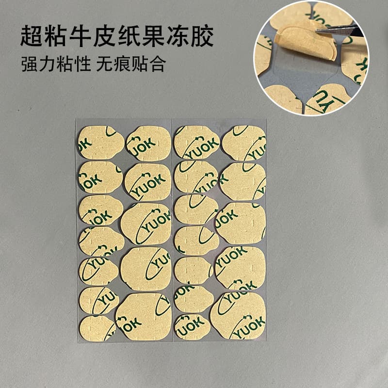 Jelly Gel Nail Adhesive Tabs, Press-On Nail Stickers, Transparent Invisible Nail Glue Tabs, Double-Sided Nail Adhesive Stickers