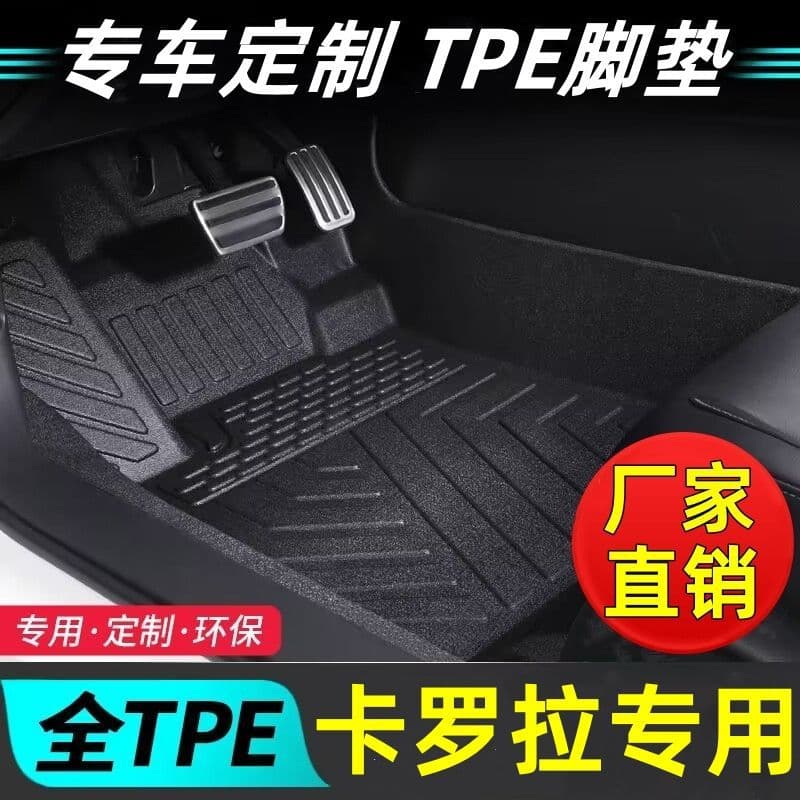 Custom TPE Car Floor Mats for Toyota Corolla 2014-2023 Corolla Cross Frontlander Anti-Slip Wear-Resistant