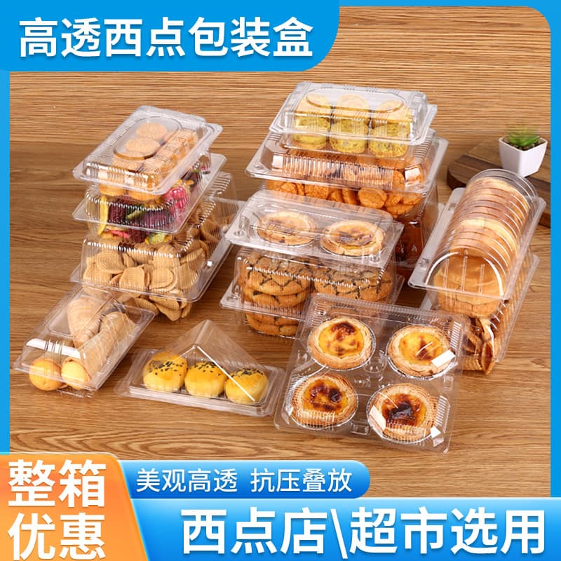 Disposable Clear Plastic Box with Lid Fresh-Keeping Container for Fruits and Vegetables Pastry Egg Tart Packaging Box Western Dessert Sushi Bread Box
