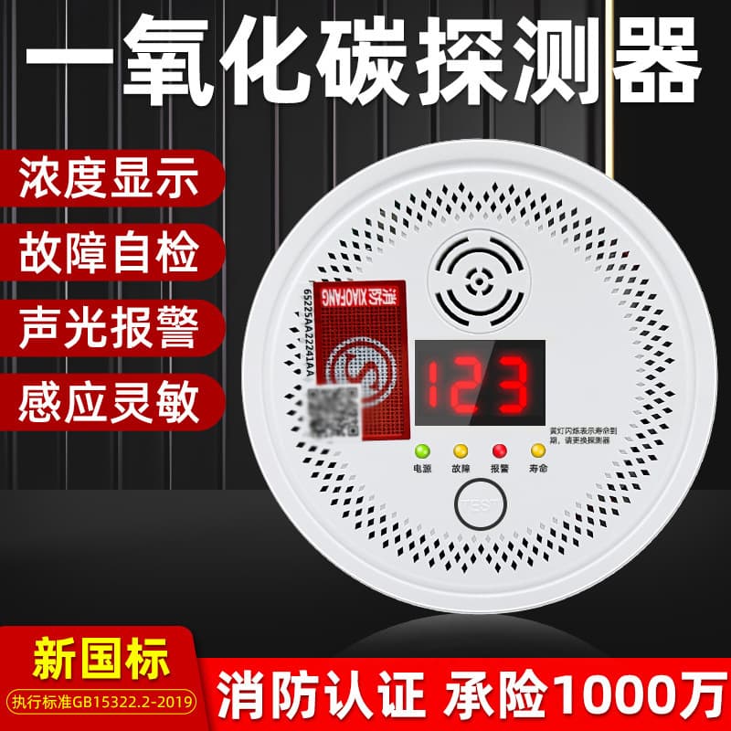 Carbon Monoxide Alarm, Battery-Powered Home Smoke Gas Leak Detector, Anti-CO Poisoning Alarm