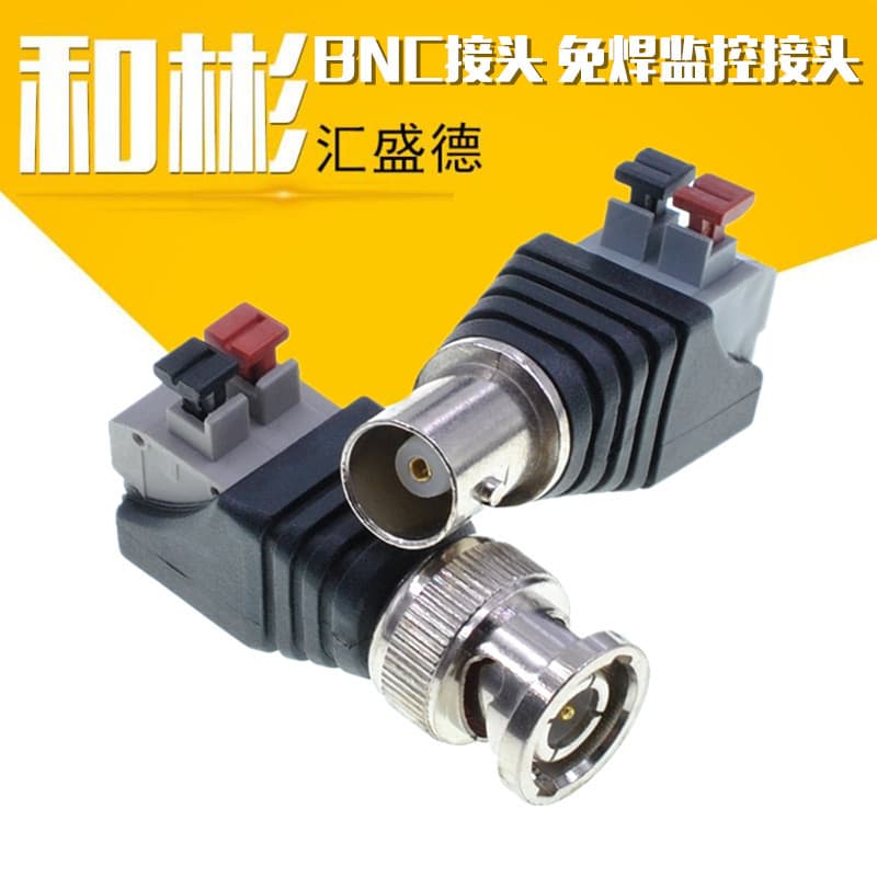 Press-fit BNC video connector, BNC male and female connector, wire-press BNC connector, solderless monitoring connector.
