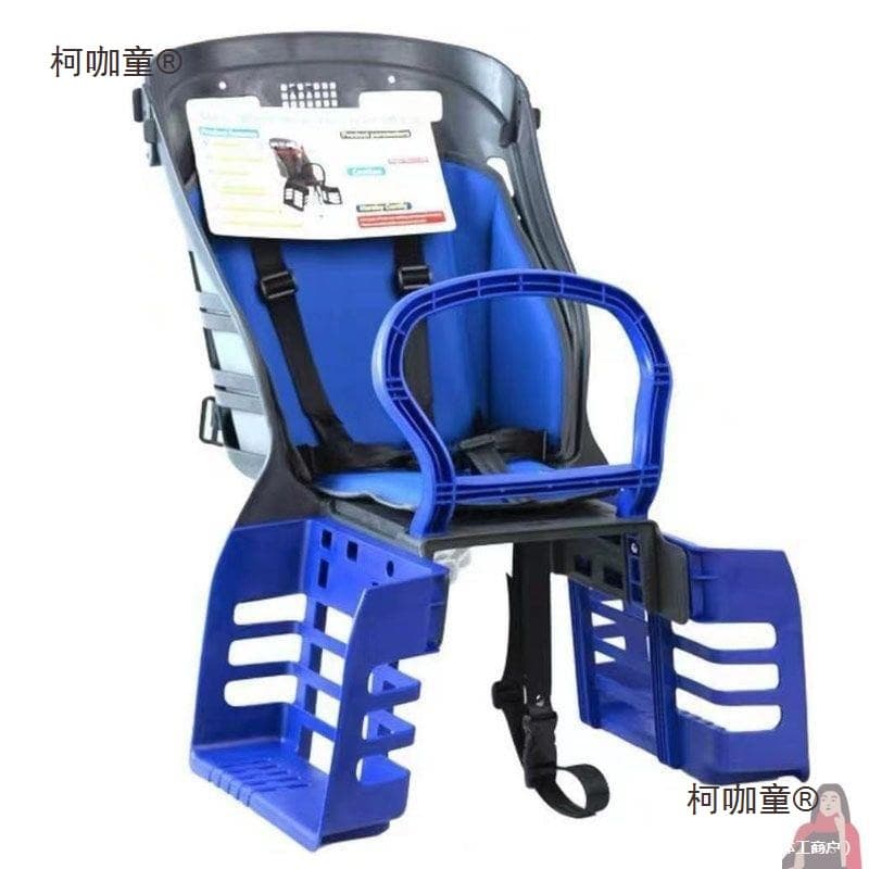 Children's Bicycle Seat for Middle and Older Kids, Baby Seat for Bicycle, Electric Bike, Mountain Bike, Electric Moped