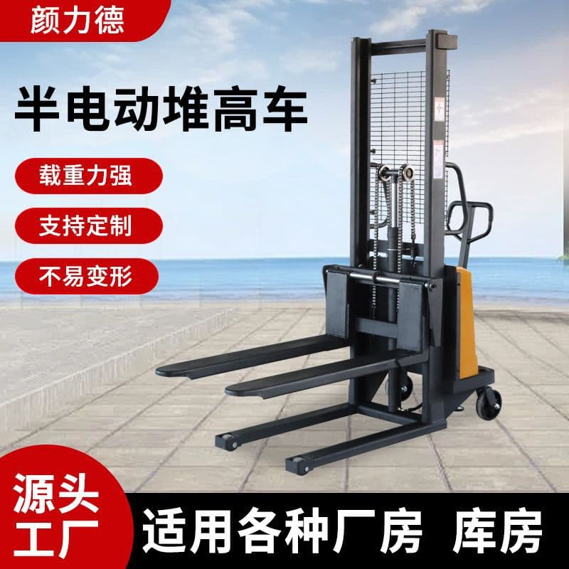 Semi-electric Stacker 1.5 Ton Lift 2m Small Handling Forklift Stacking Loading and Unloading Electric Handling Vehicle